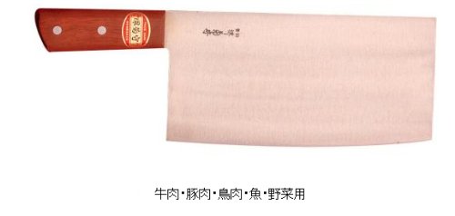 Amazon｜河村刃物 堺菊守SKKバナジウム鋼 中華庖丁 ハイカーボン特殊